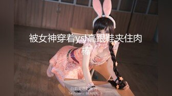 【新片速遞】 《精品重磅㊙️炸弹》万人求购P站OnlyFans网红极品容颜反差母狗yuah收费私拍各种道具紫薇肛塞炮机吞精啪啪