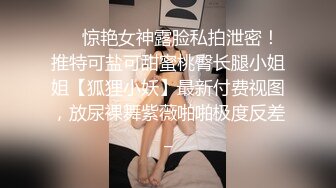 香艳职场极品销售客服上班跳蛋自慰 奶汁般液体从逼缝中溢出 憋到潮吹失禁 鲍汁喷涌而出好淫荡