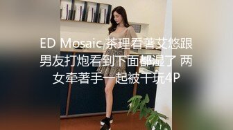 监控破解纹身哥酒店约炮极品身材的美少妇