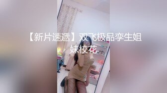 【新片速遞】骚婊妹大战两兄弟玩3P，全程露脸口交两个大鸡巴享受小哥的暴力抽插，前插后入性爱椅草穴，多体位蹂躏口爆[1.18G/MP4/01:37:00]