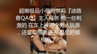 【超推荐??绝震撼】极品爆乳顶级女神『王瑞儿』2022最新艳作-超魅黑丝情趣内衣 骚浪高潮喷水 B里灌奶 高清720P版