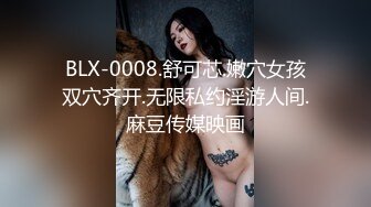   最新极品流出超美爆乳顶级女神私人玩物未流出作品制服爆乳学妹的呻吟骑乘高潮