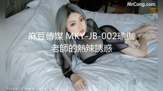 星空传媒 XK8107 回家的诱惑七部曲EP2 老同学的干炮邀请 极品班花美鲍相迎融化赤热肉棒