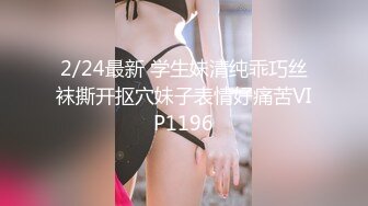 【今日推荐】最新乌鸦传媒国产AV剧情新作-禁忌恋之兄妹乱伦 看片被妹妹发现 骗玩游戏被爆操