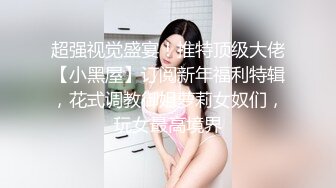 STP26763 阿柒探花酒店约炮24岁来兼职的美甲师 身材非常的火爆 VIP0600