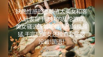 【极品❤️乱伦通奸】超短裤诱人蜜臀妹妹《妹妹同居生活》户外野战顶臀后入 白嫩肌肤真带劲 紧致白虎榨射中出