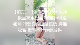 淫荡女上司被威胁的性爱之旅-薇薇