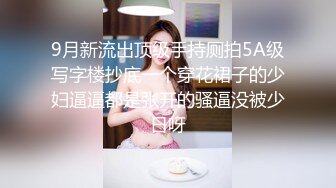 甜美红衣妹子啪啪摸逼口交调情上位骑坐大力猛操