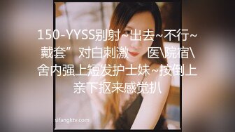 ⚫️⚫️顶级巨乳尤物泄密！被誉为第一爆炸美臀的女神【永井玛利亚】私拍，黑人做爱，异性阳具紫微，DBSM头套紫微