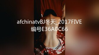 afchinatvBJ冬天_2017FIVE编号E36A0C66