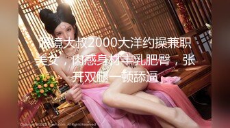 大叔约士多店老板娘温存旧情，闻闻逼没异味，果断开舔、爆操！