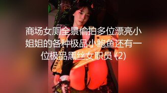   高颜值霸气纹身小女友跟她的小哥哥激情性爱给狼友看，全程露脸撸起鸡巴主动上位