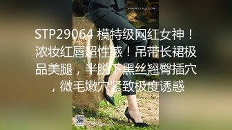 SDMM-028 美女播音员的面试 没想到台上一本正经的播音员 私下却是这么淫乱(原有码剧情片无码母带流出)