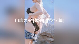 高颜值巨乳黑丝女神 第一视角扛着大腿无套输出 内射