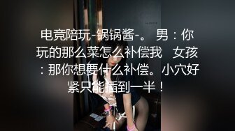 剛分手直接約網美主播出來打砲 粉絲還很生氣說憋了三個月XD⋯