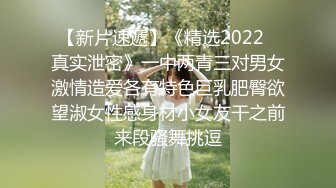 【新速片遞】   9分颜值极品女神！甜美性感又迷人！开档黑丝假屌骑坐，舌头舔弄一脸骚，无毛粉嫩极度诱惑