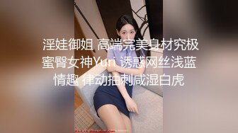 【新片速遞】  ✨福利姬制服小萝莉妹子手指抠逼自慰，肉穴特别诱惑，毛都没长齐