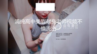 【富二代专享】专约幼龄漂亮小萝莉COS制服调教啪啪内射，女仆装少女全程露脸