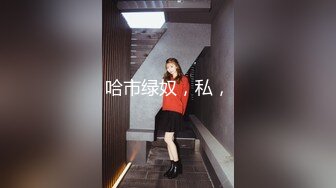 超可愛眼鏡妹 自拍2