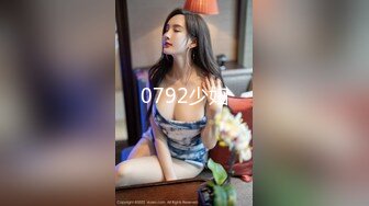  2024-08-17 爱豆传媒IDG-5472绿奴男下药女友让兄弟一起玩3P