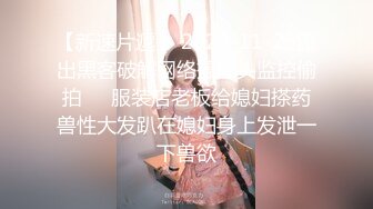 狼人原创开学之际调戏老师