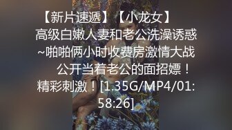 【新速片遞】 ⭐⭐⭐【2023年新模型，4K画质超清版本】2021.7.1，【赵总寻花】，极品婴儿肥小姐姐，无水印收藏版