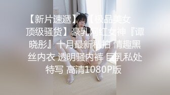  高挑黑丝妹子女上位贴心服务男友情趣椅加持肉棒上全是白浆特写掰穴自慰