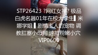 STP21863 和开宝马的公务员夫妻交换归来 畅谈性爱感受 换妻套路 讲着讲着骚穴水流 自慰口交来一波