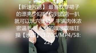 商场一路跟踪抄底极品JK裙黑丝美女❤️竟然没穿内裤人美B更美