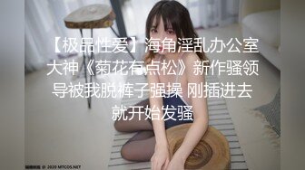 8月最新流出 高校全景厕拍青春靓丽学妹嘘嘘 百褶裙美女憋了很久尿，尿如喷泉