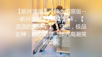 Number_2531671 清纯婴儿肥美眉，爱笑甜美极了，生活自拍活力四射！带她去飞滑翔伞，增进感情，被操高潮时老是翻白眼