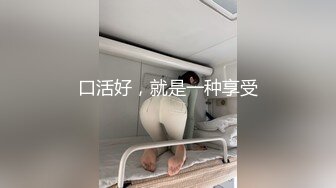 黑丝女神