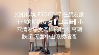   快乐三人行，北京换妻圈资深单男参与，漂亮25岁人妻小少妇，风骚妩媚来一段艳舞，老公欣赏荡妇被干喜笑颜开