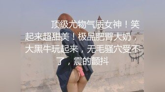 OnlyFans百变女神【Misa米砂】私拍视图合集