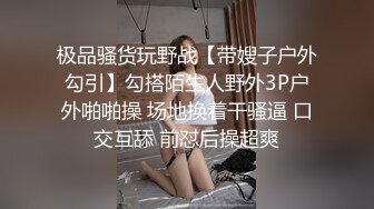 北京大兴，真诚的姑娘加