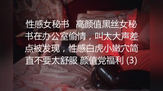 ❤️√ 顶级颜值车模女神【奶球】男友视角无套插入掐脖~爆菊~猛操表情销魂