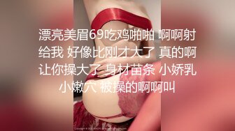 澡堂子内部员工偷拍❤️大长腿女神级的少妇洗澡.mp4