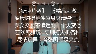 【AI明星换脸】AI- 范冰冰 高档会所约会情人 完美换脸，极品中的极品，值得收藏！