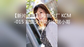  新片速递真实夫妻换妻探花 高质量换妻绿帽组  酒店开房玩惩罚游戏 换妻 4P交换混操