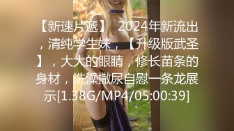 【超极品泄密】北音于淼等四位大学美女图影泄密