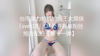 【新片速遞】新人下海【浠谣】❤️超美~宛如仙子,跳蛋震击淫穴自慰喷水❤️叫声淫荡！撸疯了