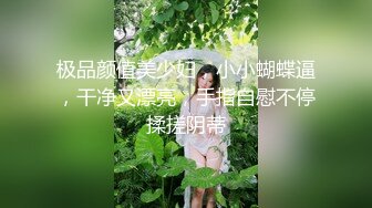 露脸女神泄密 OF知名混血网红反差女shaixbi订阅私拍 天生一副风骚脸 紫薇啪啪高潮