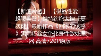 最新福利青春无敌推特极品可甜可盐白虎馒头一线天女神【乖仔小A】私拍各种道具紫薇啪啪，这嫩B太诱人太想肏了