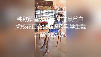 【新片速遞 】  阴毛杂乱露脸妹子，舌功勾人特写掰穴蝴蝶粉穴 道具抹点润滑剂，自慰深喉插穴