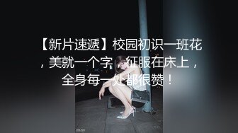 【OnlyFans】逃亡JJ爱KK，狂干群P，大型淫乱场面，两人真实夫妻，女的身材超级棒，群p的场面太过震撼 77