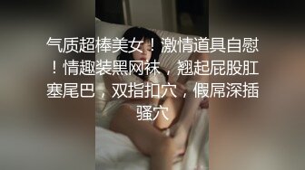 高颜值美女性感黑丝跳裸舞诱惑一番 近距离掰开逼逼粉嫩抽插尿尿SM 很是诱惑不要错过!