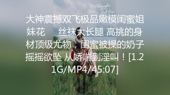 【网曝门事件】浙江某大专因分手后被流出的小姐姐性爱私拍流出 浴室后入啪啪猛操 跪舔口爆 完美露脸  高清720P完整版