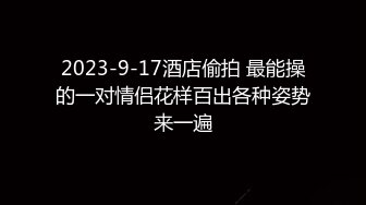 脸蛋漂亮身材超好的粉嫩妹子在沙发上口交被男的颜射一脸还笑