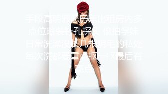 【3P4P5P女女互勉剧情COS】Hunnybunny 极品福利，第二弹16