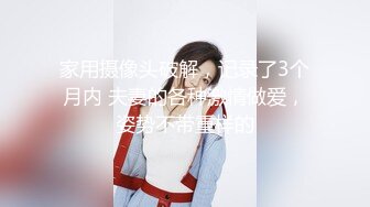 2020.2.22【专找学生妹开啪】良家小夫妻家中自拍啪啪，素颜美女，极品美乳，真实卧室口交做爱